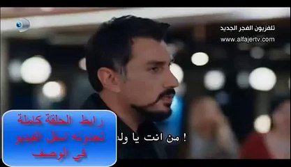 مشاهدة مسلسل وادي الذئاب مسلسل وادي الذئاب الحلقة 41