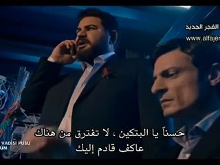 مشاهدة مسلسل وادي الذئاب مسلسل وادي الذئاب الحلقة 39