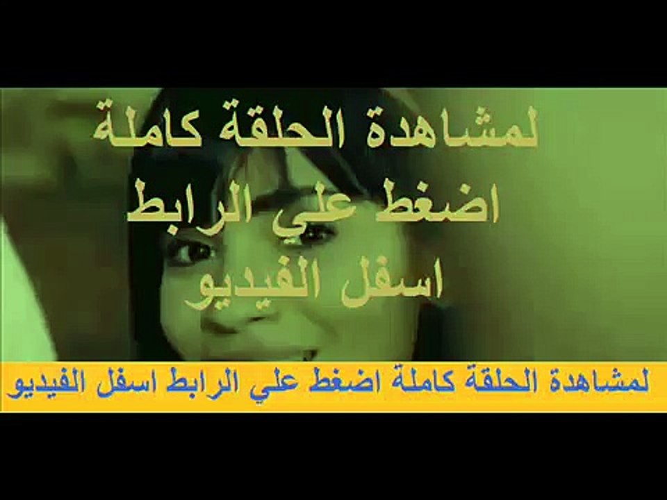 مشاهدة مسلسل وادي الذئاب مسلسل وادي الذئاب الحلقة 40