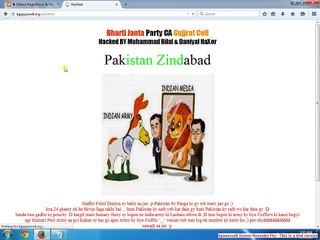 Bharti Janta Party CA Gujjrat Cell Hacked BY Muhammad Bilal & Daniyal HaXor