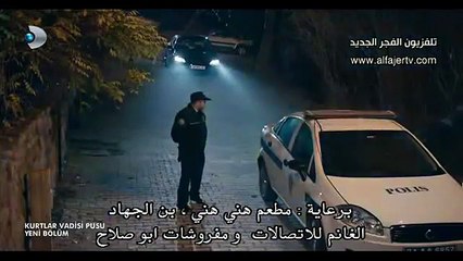 مشاهدة مسلسل وادي الذئاب مسلسل وادي الذئاب الحلقة 39