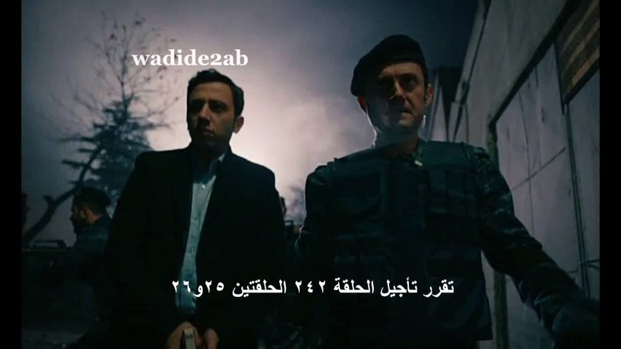 مشاهدة مسلسل وادي الذئاب مسلسل وادي الذئاب الحلقة 39