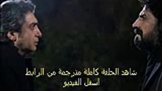 مشاهدة مسلسل وادي الذئاب مسلسل وادي الذئاب الحلقة 39