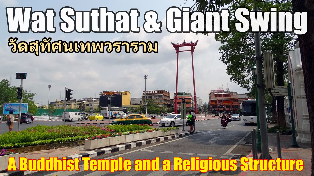Wat Suthat Thep Wararam