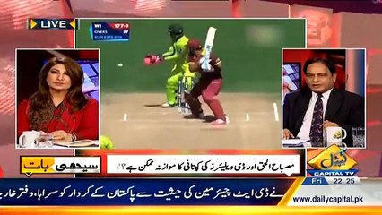 Seedhi Baat 6 March 2015 - Capital Tv