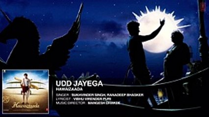 'Udd Jayega' Full Audio Song _ Ayushmann Khurrana, Shweta Subram _ Hawaizaada _ T-Series