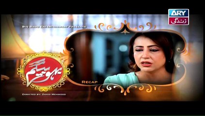 Bahu Begam Episode 118 on ARY Zindagi 6 March 2015 Today Episode Full Video