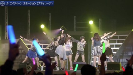 ANGERME - Eighteen Emotion