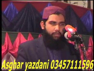HAFIZ USMAN FAISAL SB ELLAH ABADI (NAMAZ)