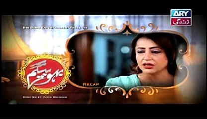 Bahu Begam Episode 118 Full Drama - 6th Mar 2015 - OnLine DramA