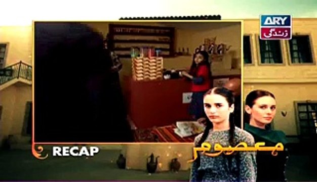 Masoom Episode 82 Full Drama - 6th Mar 2015 - OnLine DramA