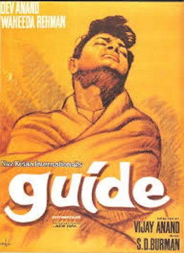 Guide (1965)