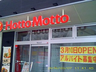 アルバイト募集　福岡市南区