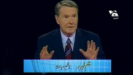 Obama New Tezabi Totay