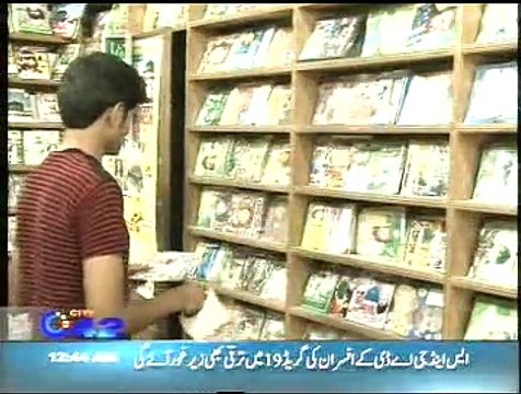 MAHEY RMAZAN BIBI PAK DAMAN (SA) LAHORE