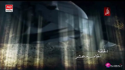 مسلسل ذيب السرايا الحلقة 15 جودة عالية