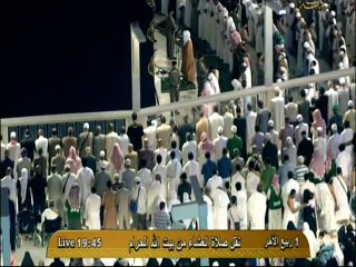 1-4-1436قراءة باكية من الحرم المكى لا اعرف اسم الشيخ