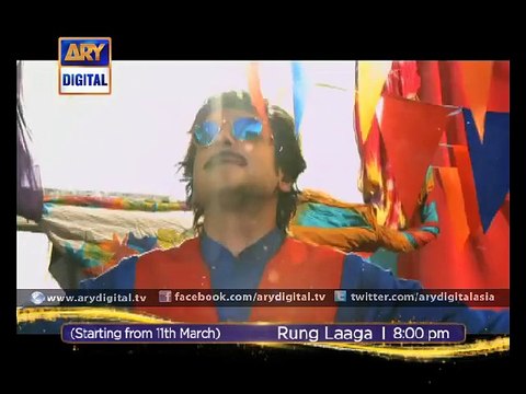 Aashiq Hussain should be trusted in 'Rung Laaga' - ARY Digital