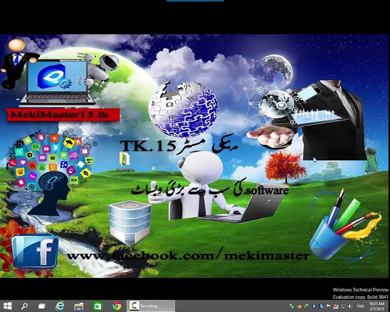 how to earn money with adhitz