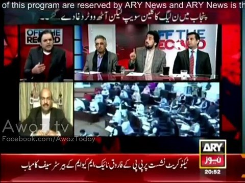 Shehryar Khan PTI lashes on PML N policies and priorities