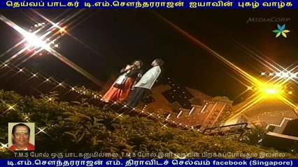 TMS golden voice is with TMS Moghan in Singapore vol 40