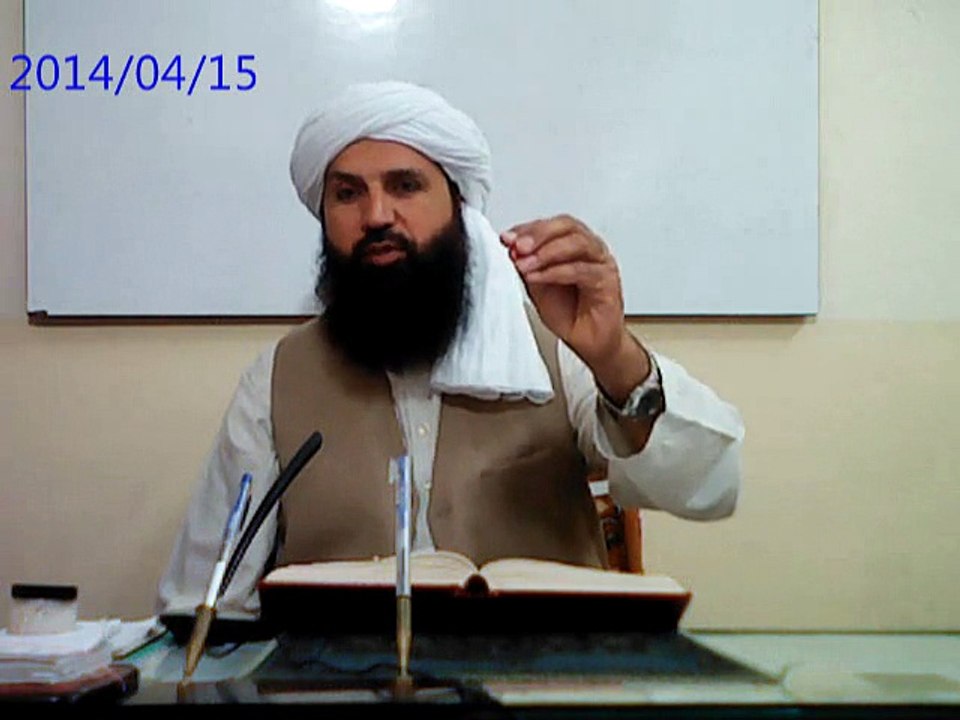 DARS E SAHEEH MUSLIM SHAREEF (janwar k gale me haar dalna )By Dr.MUFTI PEER MUHAMMAD MAZHAR FAREED SHAH Sahib JAMIA FARIDIA SAHIWAL
