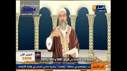 Algerie _ Cheikh Chemseddine Le 30_05_2013