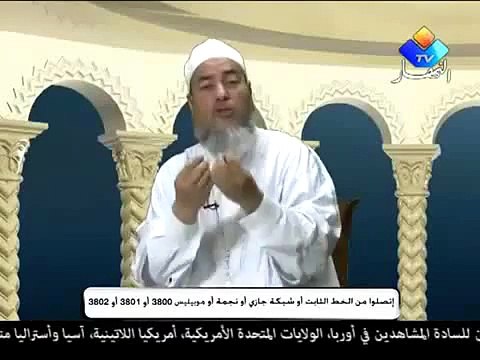 Algerie _ Cheikh Chemseddine le meilleur cheikh lol