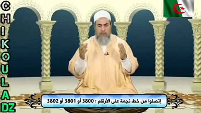 Algerie _ Cheikh Chemseddine vs Cheikh El Karadaoui