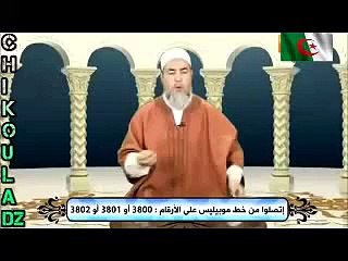 Algerie _ Chemseddine s'attaque à Louiza Hanoune