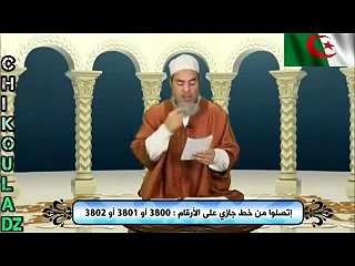 Algerie _ Mariée mais je discute au téléphone avec un autre homme