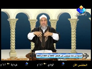 Algerie _ message de Cheikh Chemseddine pour les responsables