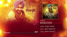 Bandook Audio Song Mittti Da Bawa | Latest Punjabi Songs
