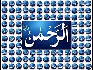 99 Name Of ALLAH Edit By Kinza pari