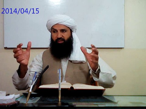 DARS E SAHEEH MUSLIM SHAREEF (doran e safar kutte aor ganti ka sath hona) By Dr.MUFTI PEER MUHAMMAD MAZHAR FAREED SHAH Sahib JAMIA FARIDIA SAHIWAL