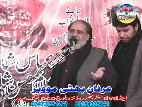 Zakir Babar gori Jalsa Bava Zargaam Abbas Jhang 1-12-2014