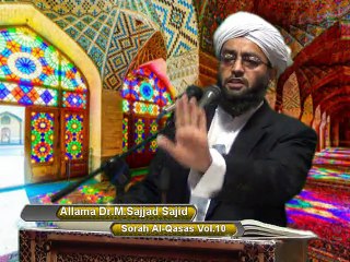 Sorah Al Qasa Vol.10 Part.2