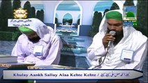Nice Kalam - Mera to sab kuch Aap per Qurban Ya Rasool ALLAH - Naat Khawan Qari Khalil Attari _ Tune