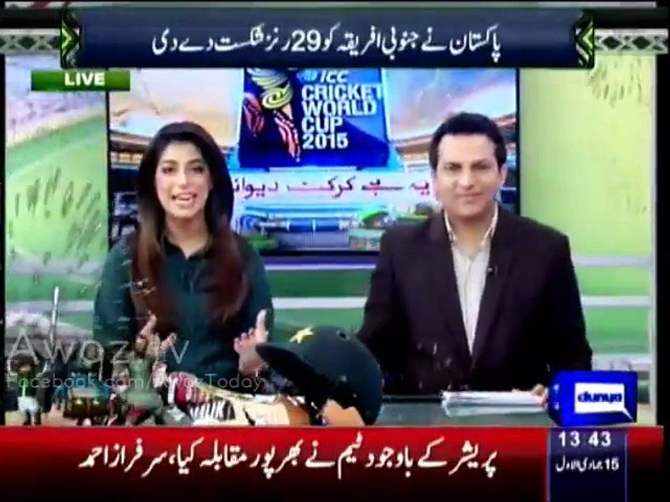 Sarfaraz Ahmed's family celebration after Pakistan's victory, his family says "Sarfaraz Nay Dhoka Nahi Diya"