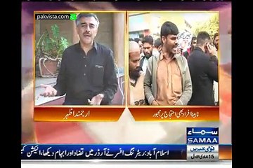 Aam Admi 6th March 2015