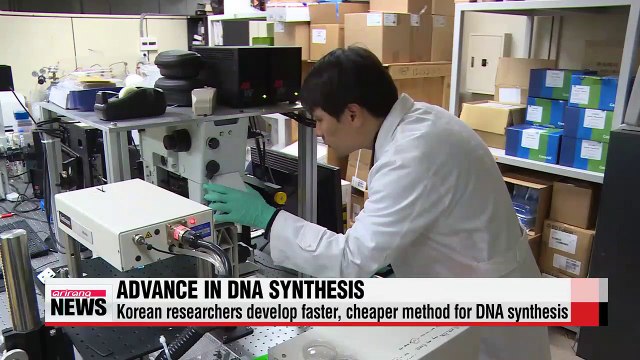 Korean researchers develop faster, cheaper method for DNA synthesis