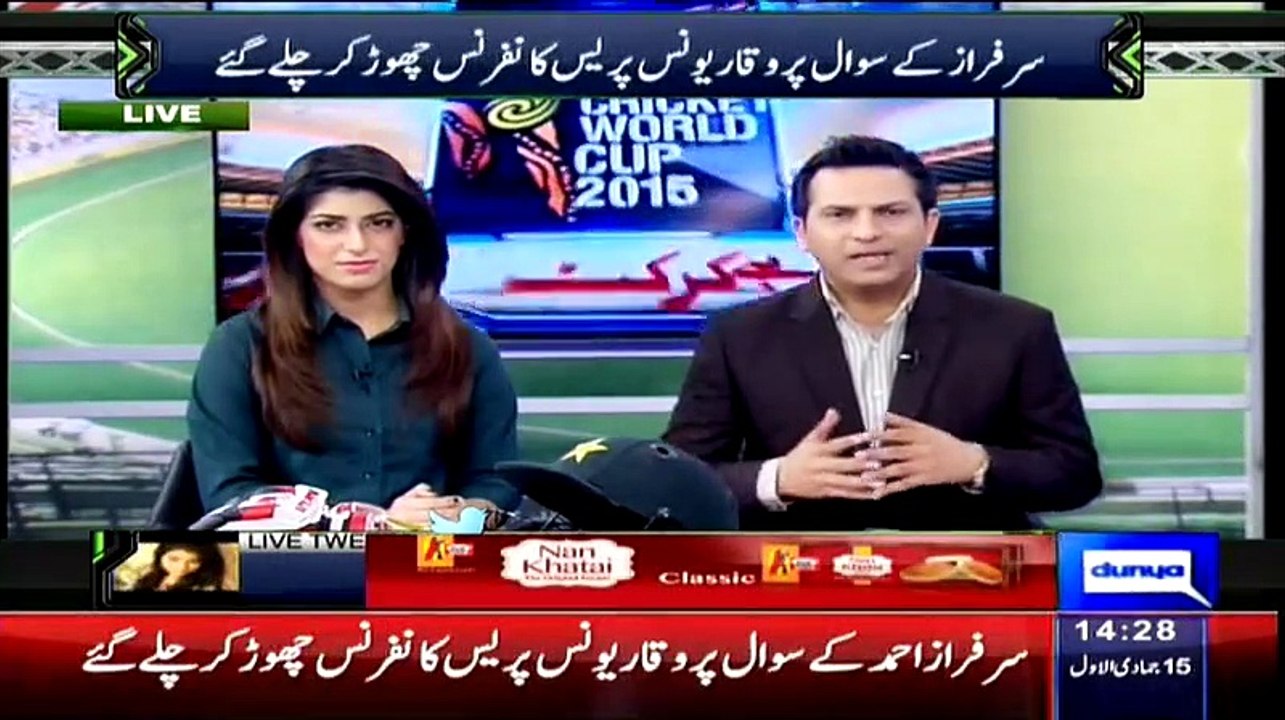 Sarfraz Nawaz Reaction On Waqar Younis Left The Press Conference On Sarfraz Ahmed Question