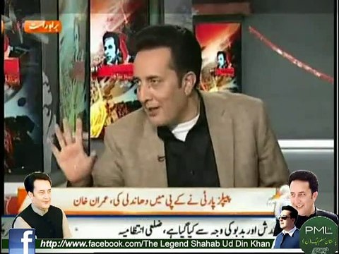 ایک دوسرے پر الزامات لگا نے سے کچھ بھی نہیں بنتا . ایک بار ضرور دکھئے ۔ MNA Shahabuddin Khan Interview to Geo News With Talat (on 6 march 2015 .