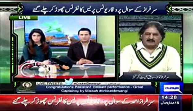 Sarfraz Nawaz Reaction On Waqar Younis Left The Press Conference On Sarfraz Ahmed Question