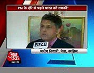manish-tiwari-says-what-kind-of-good-days