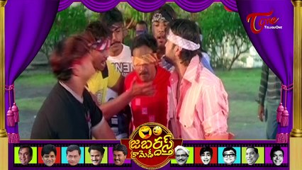 Jabardasth Comedy Scenes 14 || Hilarious Telugu Comedy Scenes Back to Back