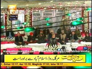 Mahfil Fortune Empire E-11 Islamabad Qari Rafiuqe Naqshbandi Date: 6 March 2015