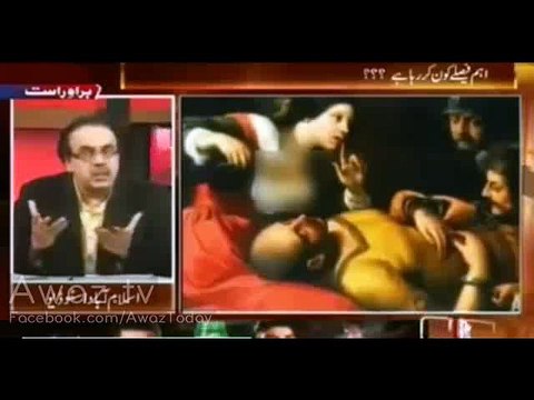 Operation Honey Trap- Dr Shahid Masood