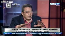 لقاء الفنان الكوميدي شادي سرور في اخر النهار مع محمود سعد كاملا