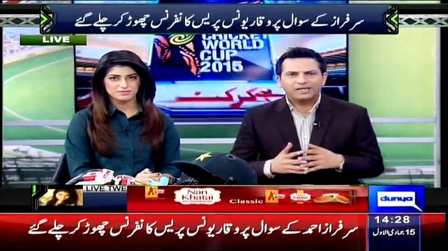 Sarfraz Nawaz Reaction On Waqar Younis Left The Press Conference On Sarfraz Ahmed Question